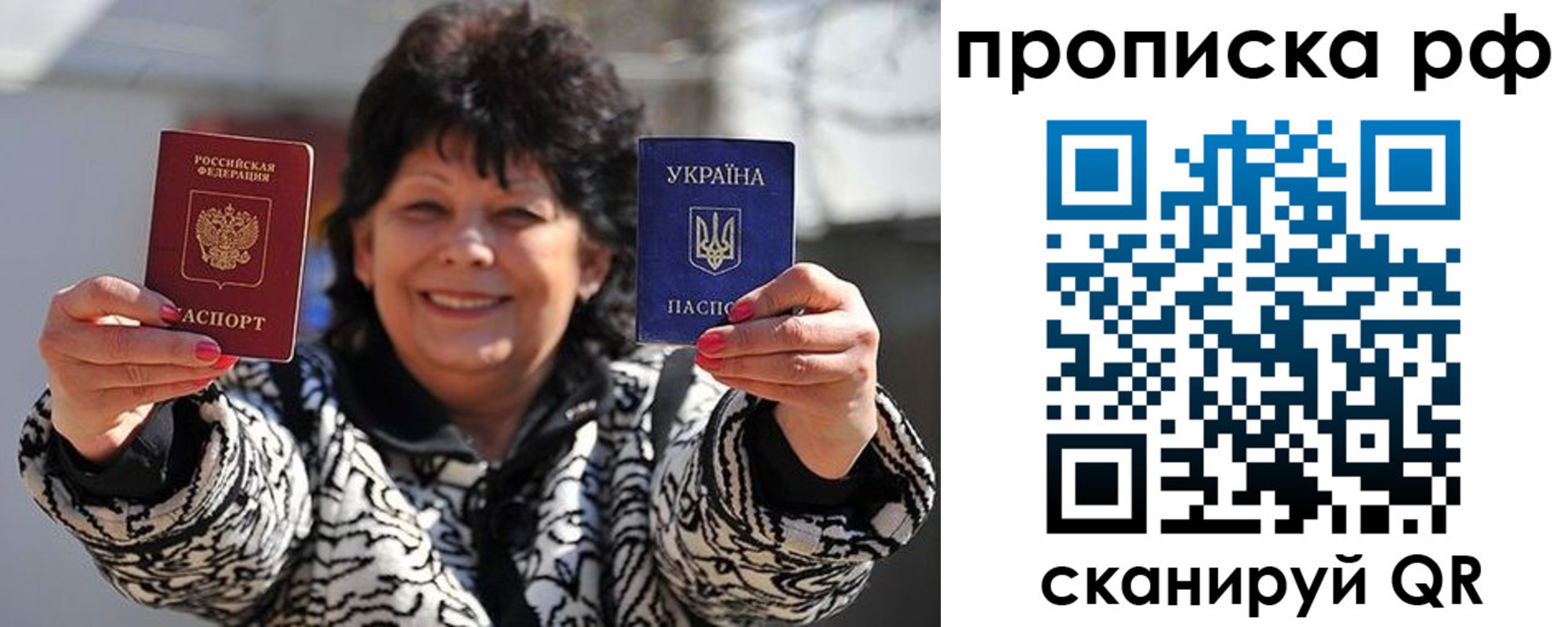 прописка гарантия в Дагестанских Огнях