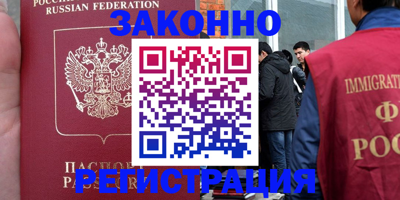 прописка для кредита в Дагестанских Огнях